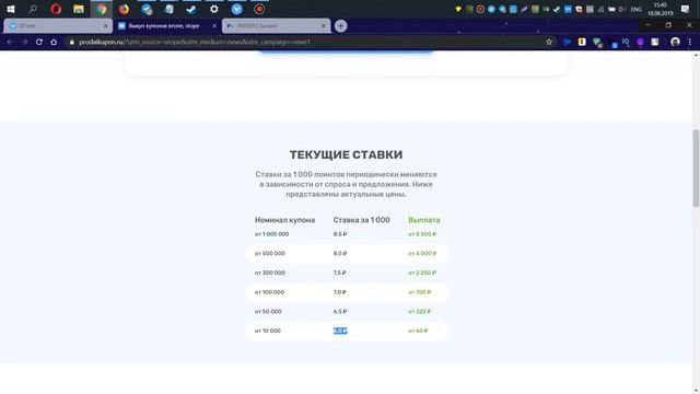 Выводим Деньги из сайта VTOPE! смотреть онлайн