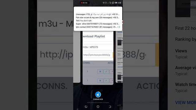 IPTV line all world channel free смотреть онлайн