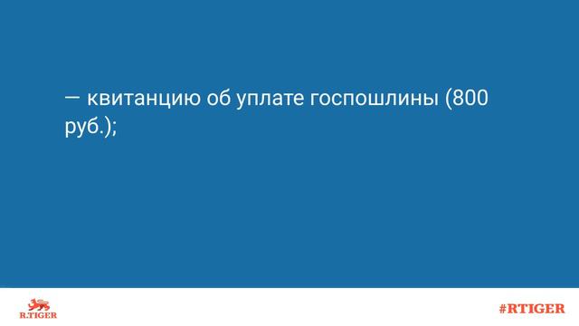Как происходит смена юридического адреса? смотреть онлайн