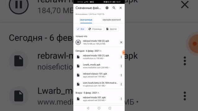 как скачать ре бравл модс смотреть онлайн