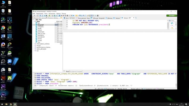 Дистанционная учебная практика. Урок 17. "Web-программирование и интернет-технологии" 4K 60fps смотреть онлайн