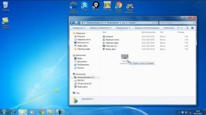 как добавить программы и файлы в проводник