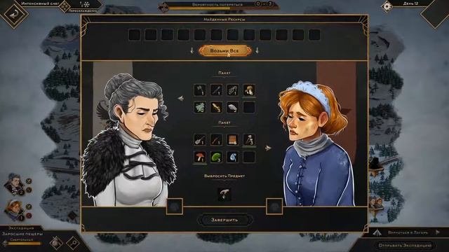 Help Will Come Tomorrow (Hard). Житель Сибири. Остросюжетное экстремальное прохождение. День 12-й смотреть онлайн