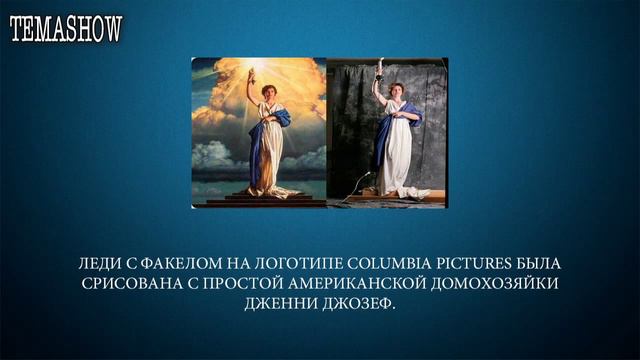Интересные факты 15 часть смотреть онлайн