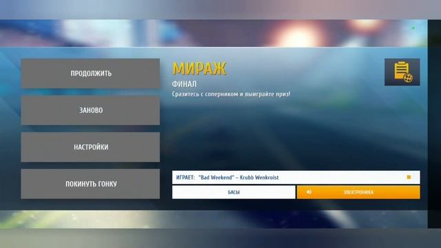 Asphalt 8, играем в МОТО-БЛИЦ #4 смотреть онлайн