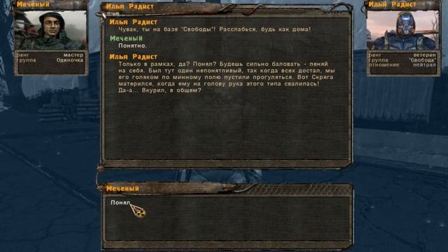 STALKER: Shadow of Chernobyl OGSE 0.6.9.3 - Арбалет для долговца(Бар) смотреть онлайн