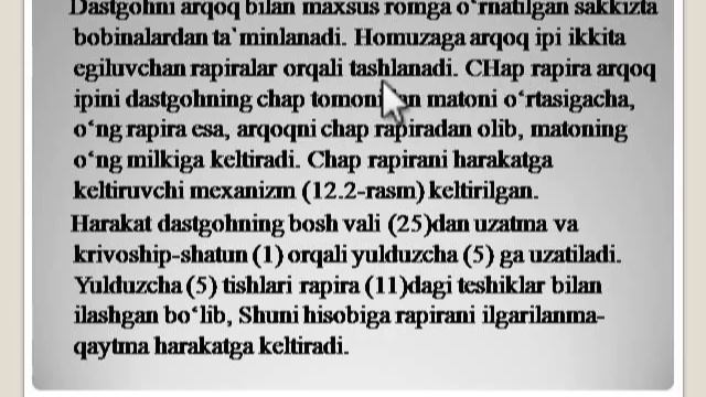 11 лекция смотреть онлайн