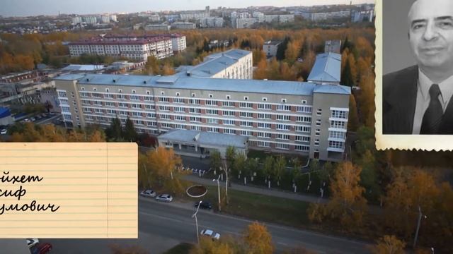 4 городской больнице города Барнаула 75 лет смотреть онлайн