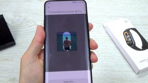СВОЕ ФОТО на Mi BAND 8 / 7