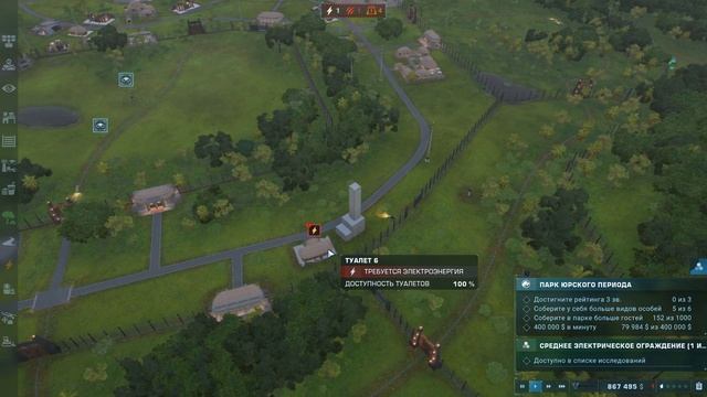 Забота о посетителях - Jurassic World Evolution 2 #06