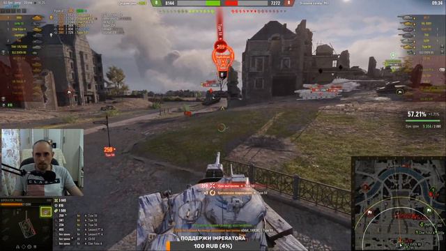 Император нагибает М60 5000 тыс урона вн8 4000тыс за бой смотреть онлайн