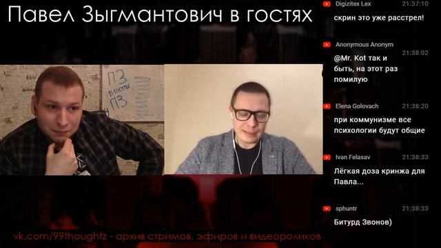 Почему людей не учат строить отношения смотреть онлайн