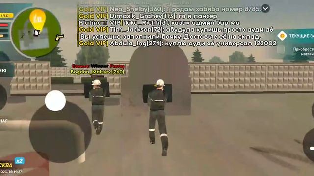 LIVE RUSSIA -GTA MOBILE (CRMP-Криминальная Россия) Работа на нефтезавода. смотреть онлайн