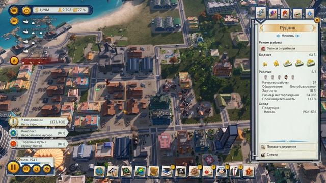 Tropico 6 ? Туристический рай #6 Гида вызывали? (песочница, прохождение) смотреть онлайн