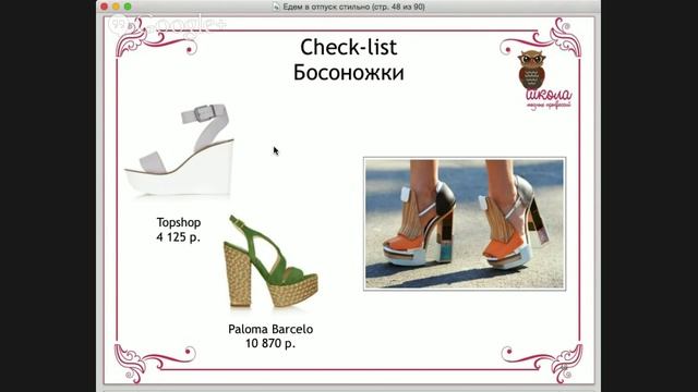 Как Сделать Своими Руками