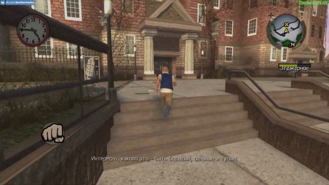 Прохождение Bully: Scholarship Edition на 100% - Миссия 5: Спасение Элджи (Глава 1) смотреть онлайн