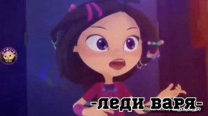 Клип♡Влад и Варя-Стерва Сп♤