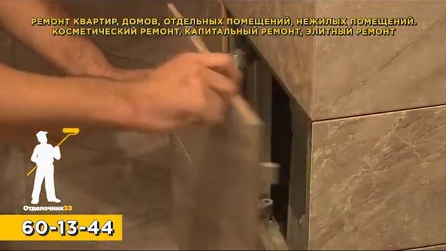 Ремонт квартир во Владимире Отделочник 33 смотреть онлайн