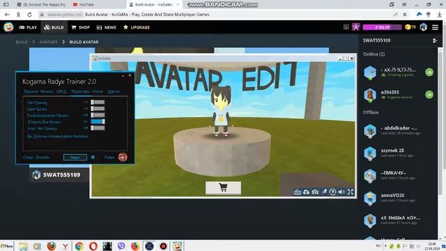 как читерить в когама? смотреть онлайн