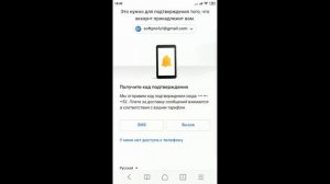 Как восстановить аккаунт Гугл (Google) если забыл пароль на телефоне