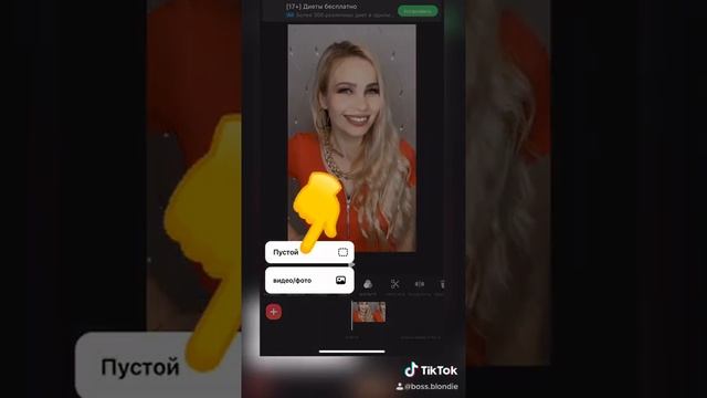 Как вставить фото перед видео в иншоте inshot смотреть онлайн