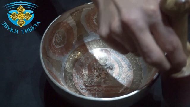 SP21см 162 ГцМи Поющая чаша для медитации и массажных практик. Слушать поющие чаши. Видео обзор смотреть онлайн