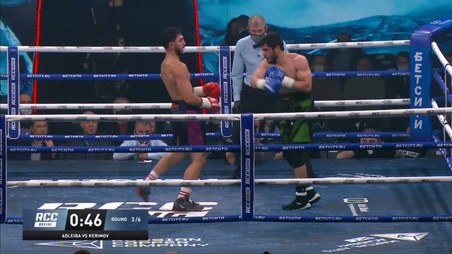 RCC Boxing | Жесткий бой | Игорь Адлейба, Абхазия vs Асиф Керимов, Украина | Полный бой смотреть онлайн