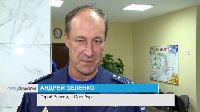 Зарница Поволжья. Андрей Зеленко. смотреть онлайн
