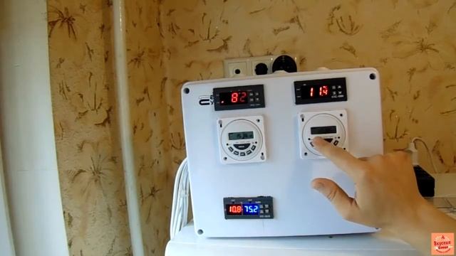 Климатическая камера для сыровяла из старого холодильника V1.0