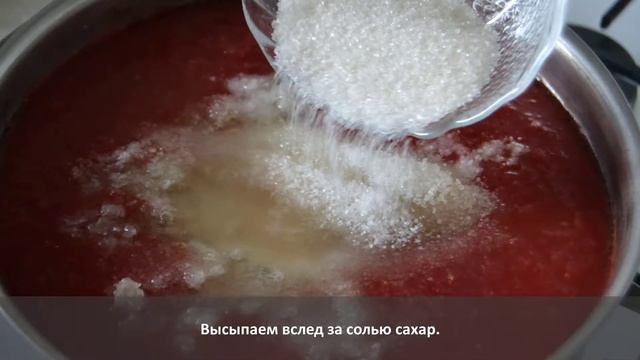 Томатный кетчуп смотреть онлайн