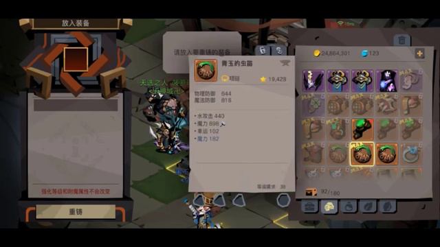 The Greedy Cave 2 preview смотреть онлайн