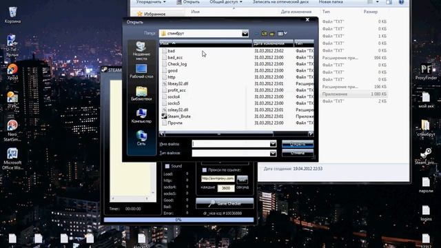 гайд по бруту вайза смотреть онлайн