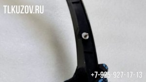 Накладка арки крыла Rav 4 (4) передняя правая 2013-2015