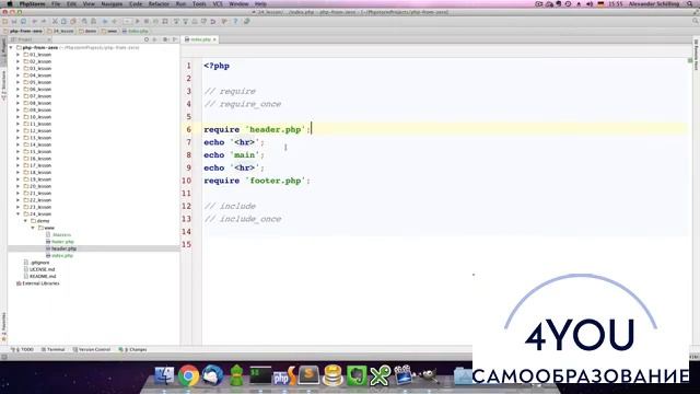 Урок 24. Подключение файлов в PHP. PHP для начинающих. смотреть онлайн
