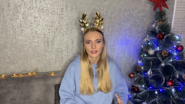 Воспоминания о НГ | Как проанализировать прошедший год | Карта желаний