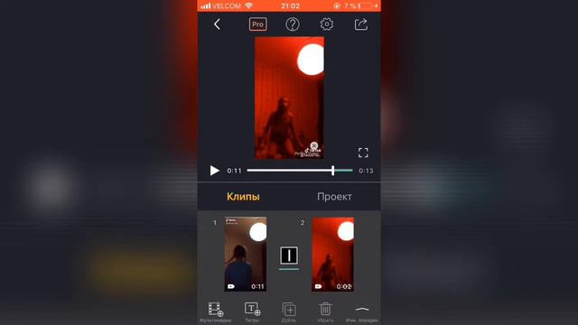 Как сделать тряску на айфоне 👌 смотреть онлайн