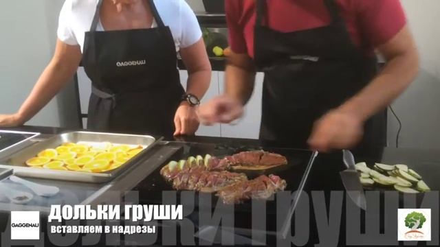 утка, фаршированная грушей, на апельсиновой подушке смотреть онлайн