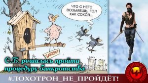 О.Б. проигралась на бирже и подает на банкротство. Автор - Ольга Борисовна
