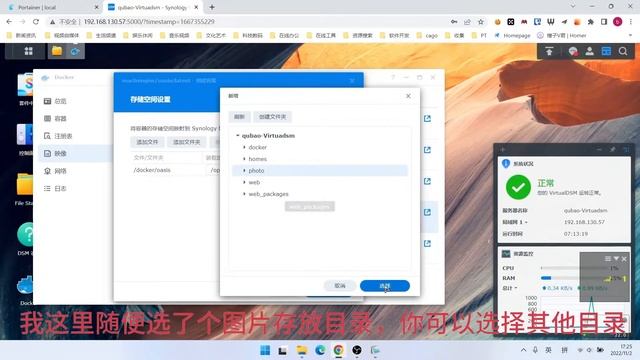 文件服务器oasis群晖nas docker смотреть онлайн