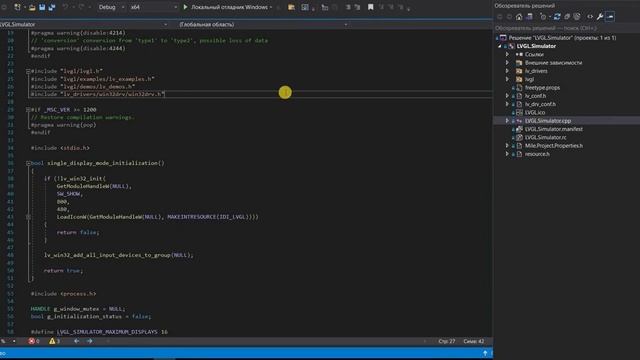 GUI. УРОК 3. LVGL симулятор. Знакомство с графической библиотекой LVGL. смотреть онлайн
