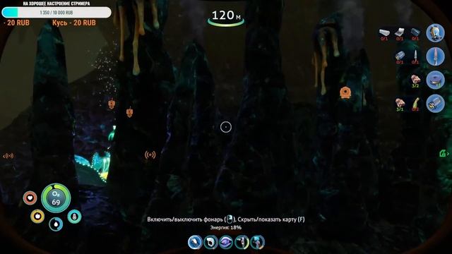 Играем в Subnautica Below Zero (Стрим 2) смотреть онлайн