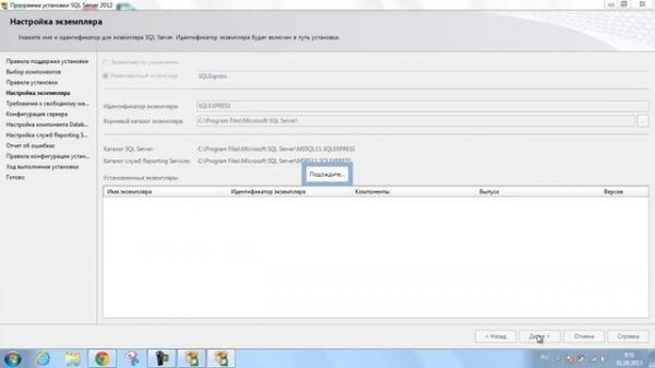 Как скачать MS SQL бесплатно