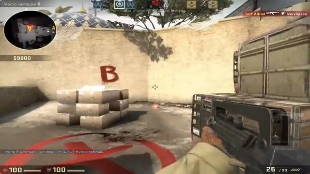 Тестовый Мувик на ботах в CS GO #1 смотреть онлайн