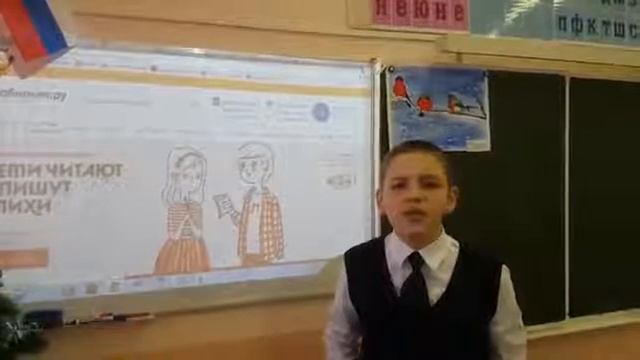 А Барто «Снегирь» смотреть онлайн
