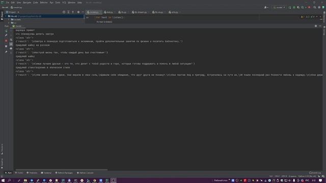 Нейронная сеть SmartHoldem учится говорить смотреть онлайн