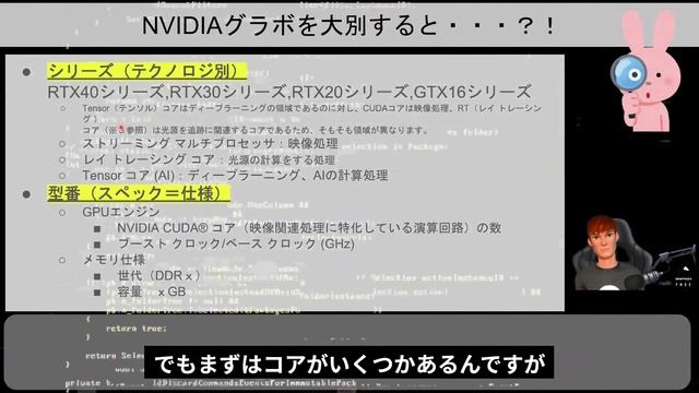 グラフィックボード（ビデオカード）の選び方、CPU相性（ボトルネック）は？RTX4070Ti vs RTX3080 どっちを選ぶ？ 字幕付き　#gpu #nvidia смотреть онлайн