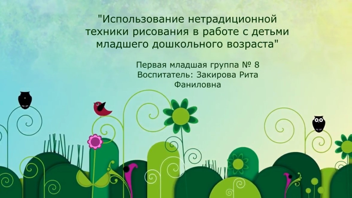 группа 8 Закирова.mp4 смотреть онлайн