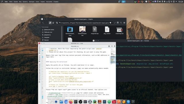 УСТАРЕЛО / DEPRECATED / How To Install Genshin Impact On Linux
