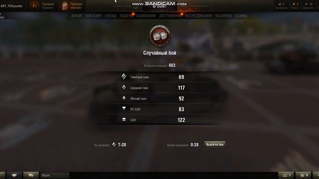 как обычно надеюсь повезёт но нет WorldOfTanks#2 смотреть онлайн