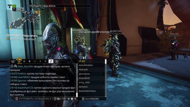 s-alem-89 Warframe!!!Дикий Рейд!ЗАкон Возд.Джордас,фарм,кач смотреть онлайн